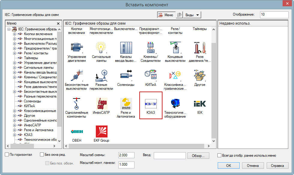 Библиотека 2D блоков (библиотека) по ГОСТ для AutoCAD Electrical – КЭАЗ ...